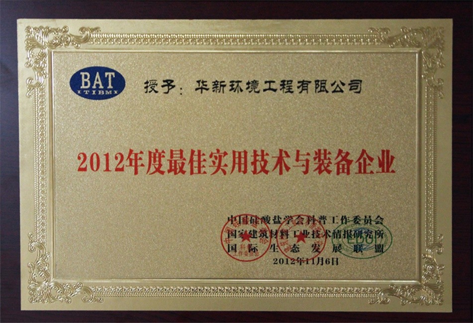 Best practicable technology enterprises